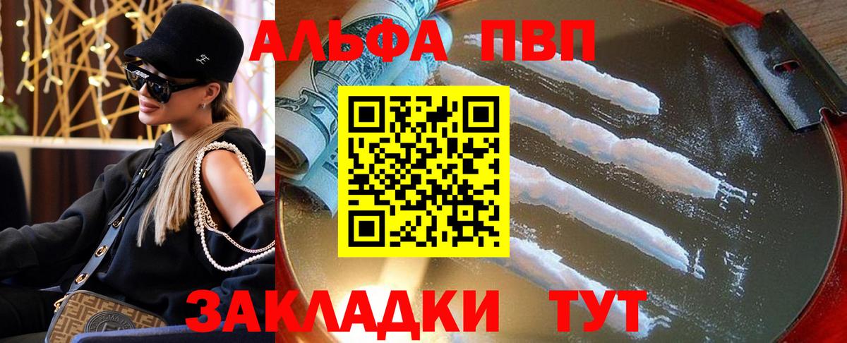 A PVP СК Ишим