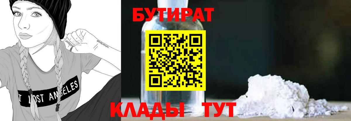 Меф МЯУ МЯУ  ГАШ  Ишим  Вход с VPN  COCAIN  Меф   Марихуана 