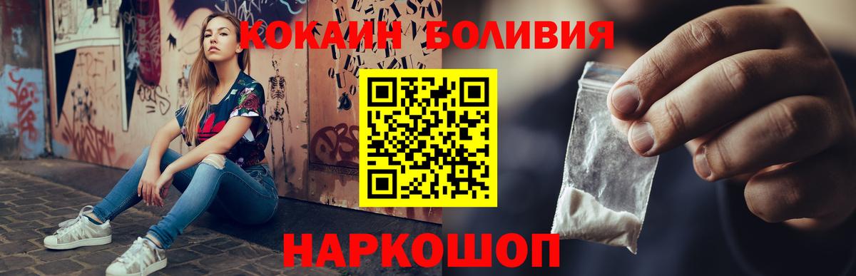 COCAIN 97% Ишим