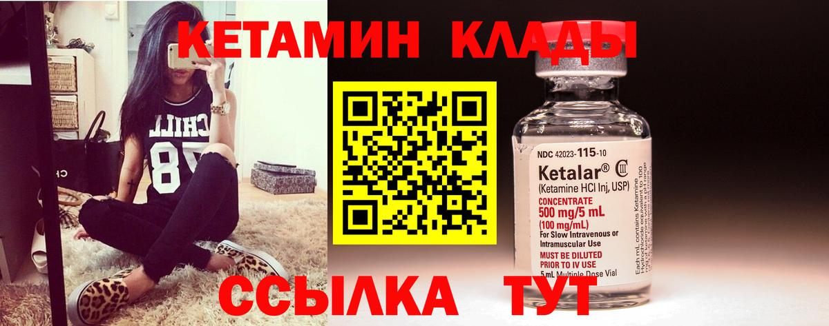 Ишим  kraken сайт  Вход с VPN  маркетплейс Telegram  КЕТАМИН ketamine 