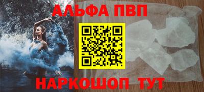 марки lsd Краснокаменск