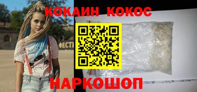 сатива Краснодар
