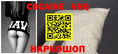 сатива Краснодар
