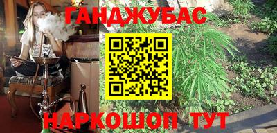 сатива Краснодар