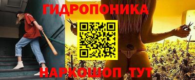марки lsd Краснокаменск