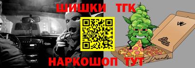 марки lsd Краснокаменск