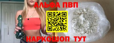 кокаин премиум Краснознаменск