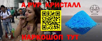 марки lsd Краснокаменск