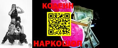 кокаин премиум Краснознаменск
