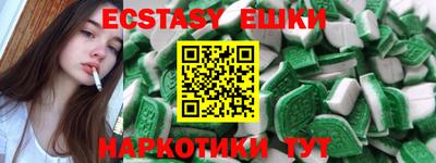кокаин премиум Краснознаменск