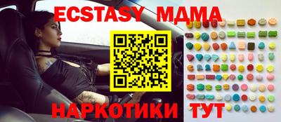 кокаин премиум Краснознаменск