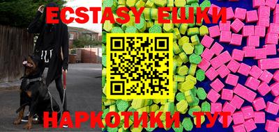 марки lsd Краснокаменск
