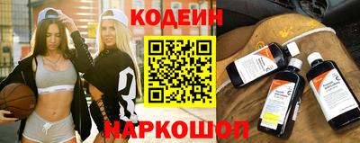 кокаин премиум Краснознаменск