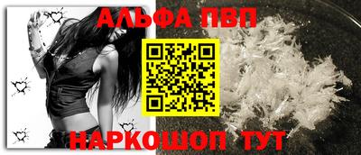 сатива Краснодар