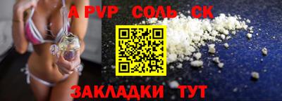 сатива Краснодар