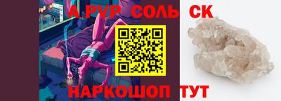 сатива Краснодар