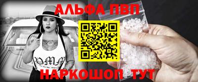 сатива Краснодар
