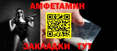 сатива Краснодар