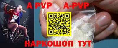 сатива Краснодар