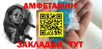 сатива Краснодар