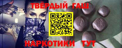 кокаин премиум Краснознаменск