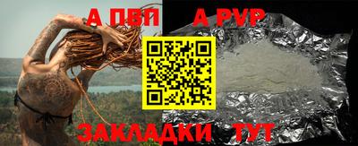 сатива Краснодар