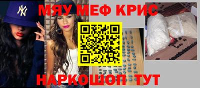 сатива Краснодар