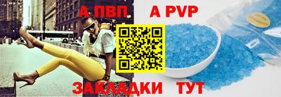 сатива Краснодар