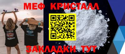 марки lsd Краснокаменск