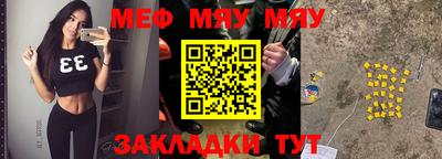 кокаин премиум Краснознаменск
