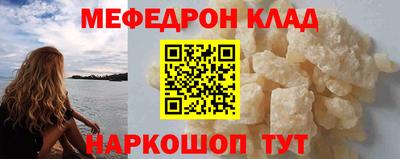 кокаин премиум Краснознаменск