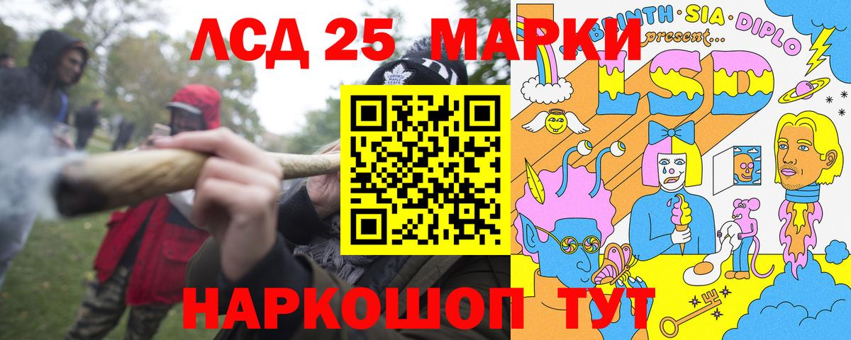 Наркотические марки 1500мкг  Вход с VPN  Наркотические марки 1500мкг  Ишим 