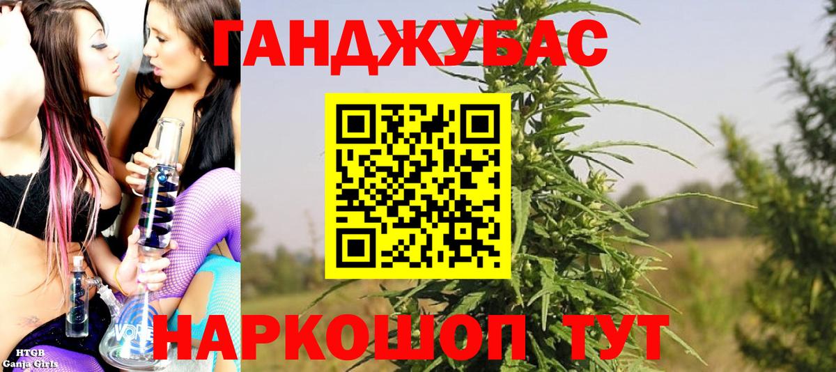 Бошки Шишки Amnesia  Бошки Шишки VHQ  Ишим  Вход с VPN  Марихуана ГИДРОПОН 